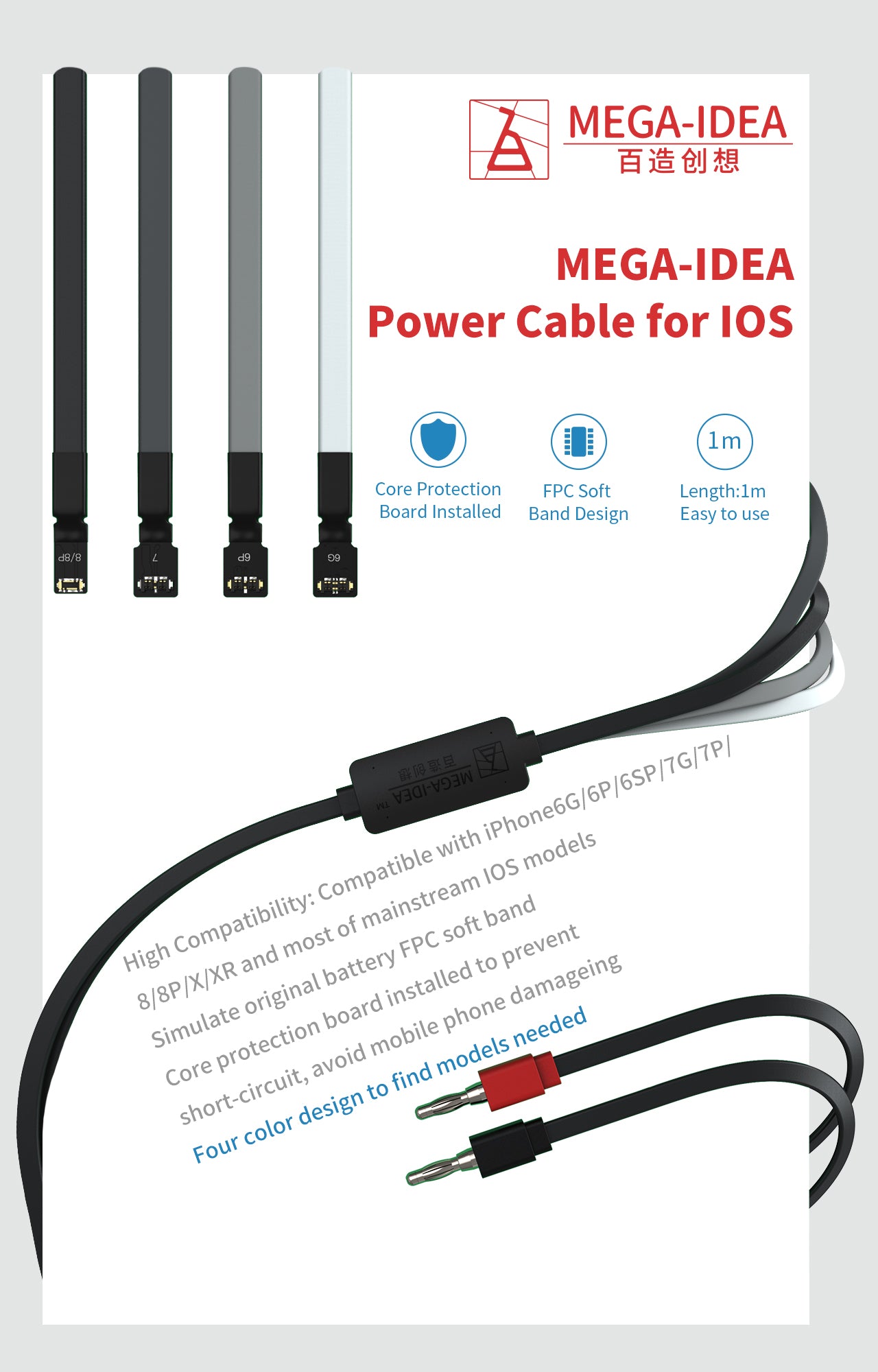 Mega Idea DC Power Supply Cable For iPhone Cable FoneFunShop   