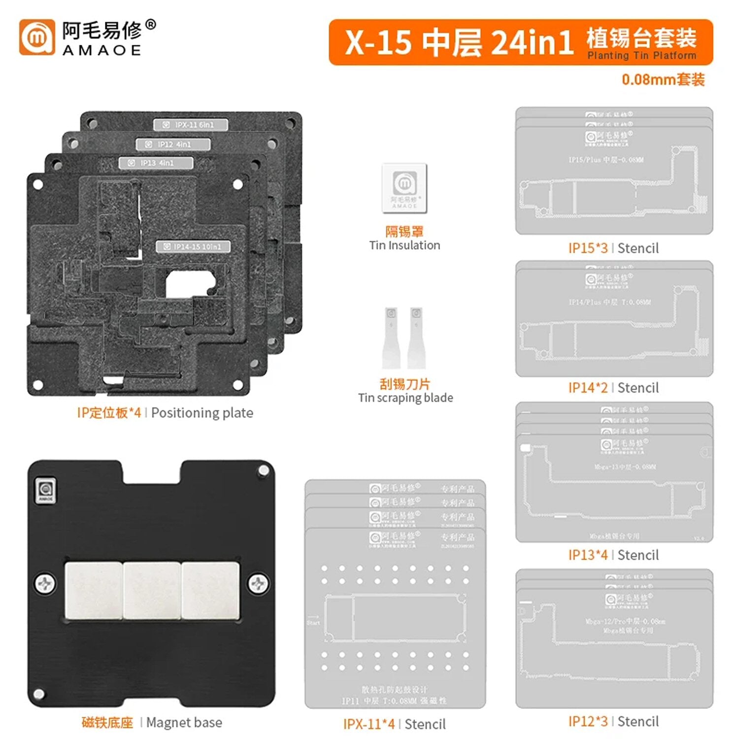 24-in-1 Middle Layer Reballing Station For iPhone X To 15 Phone Tools FoneFunShop   