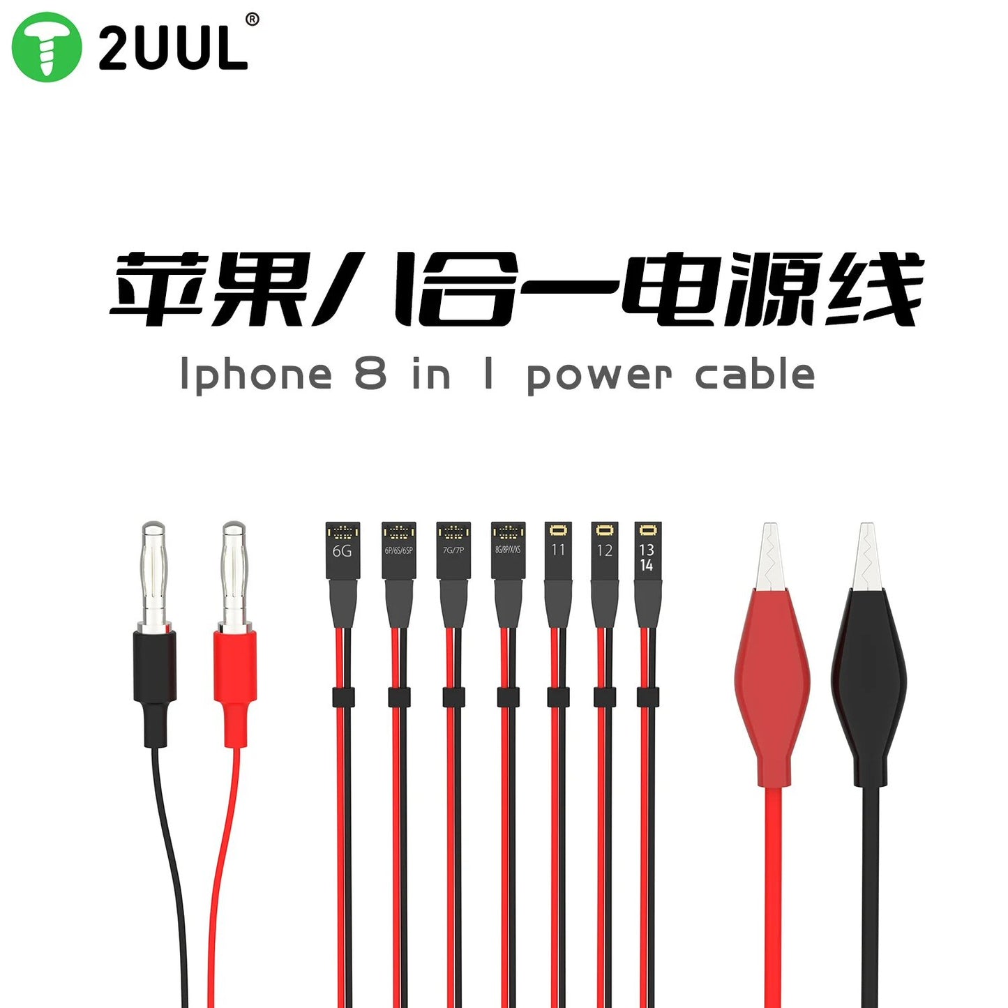 2UUL Ultra Soft Power Line For iPhone 6 to 14 Pro Max DC Power Supply Test Cable Cable FoneFunShop   