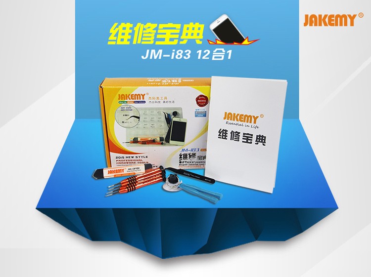 Phone Repair Tool Kit Jakemy JM i83 Tool FoneFunShop   