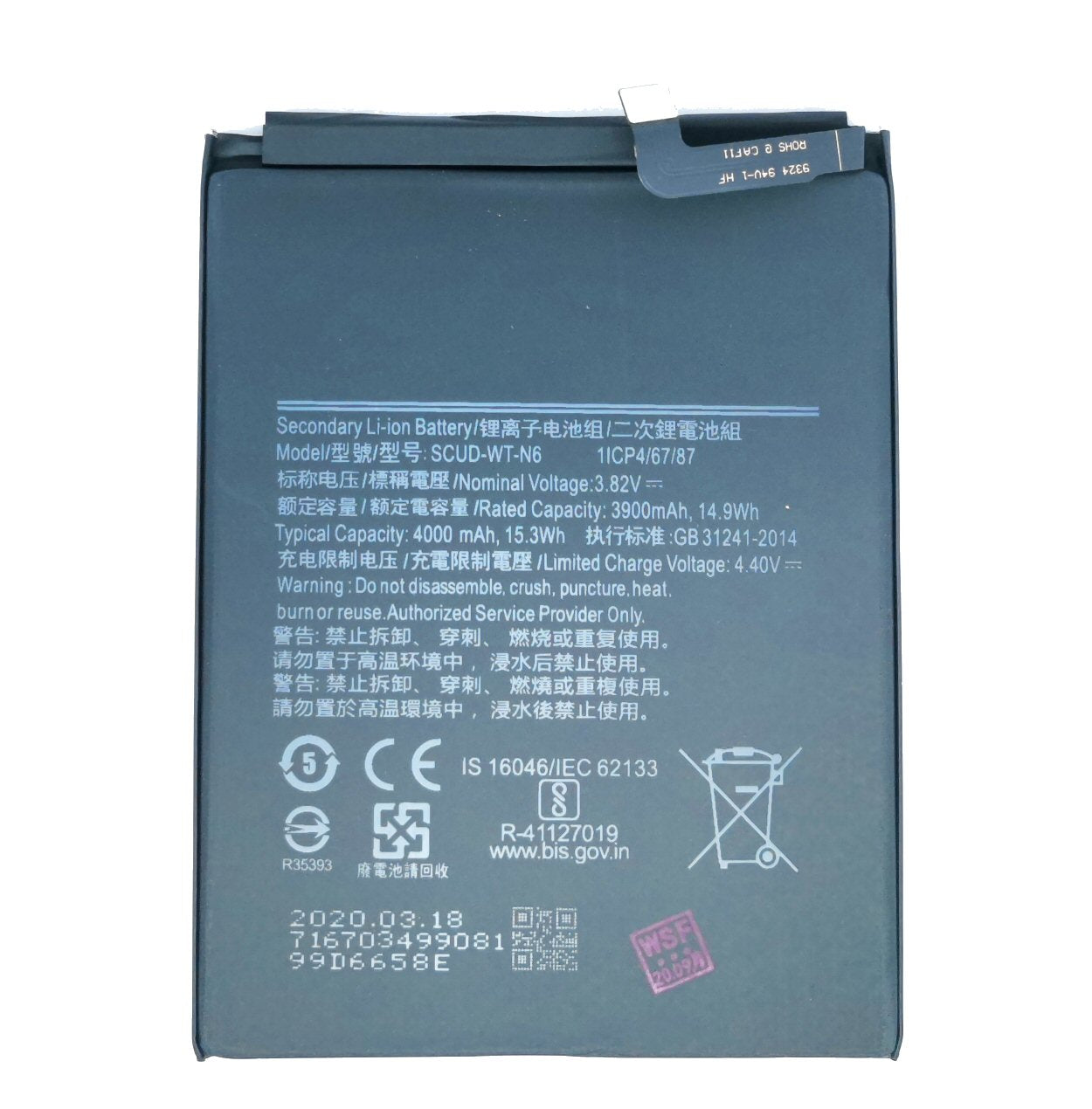 Battery For Samsung A10s A107F Battery FoneFunShop   