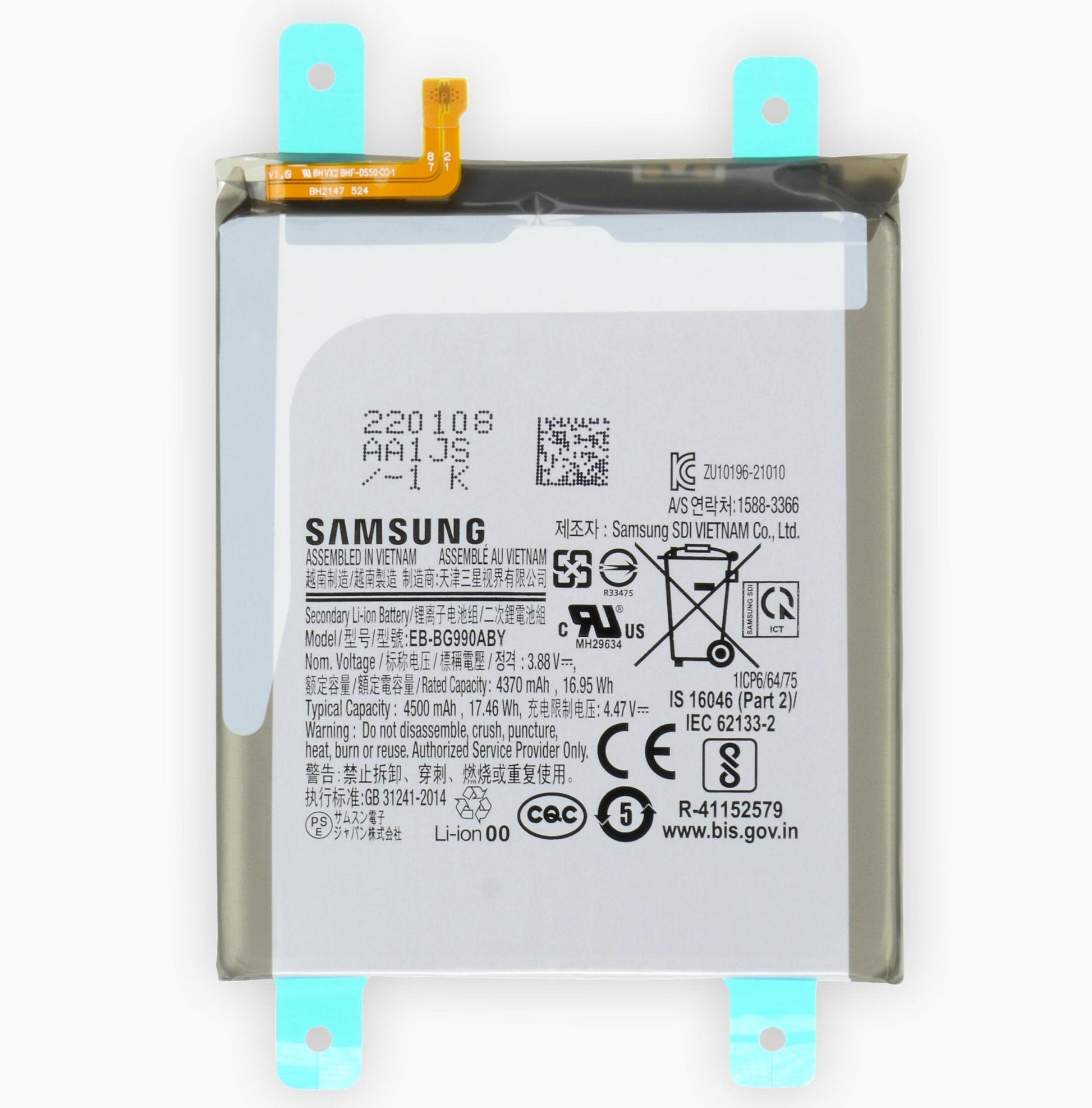 Compatible Battery For Samsung Galaxy S21 FE SM-G990 Battery FoneFunShop   