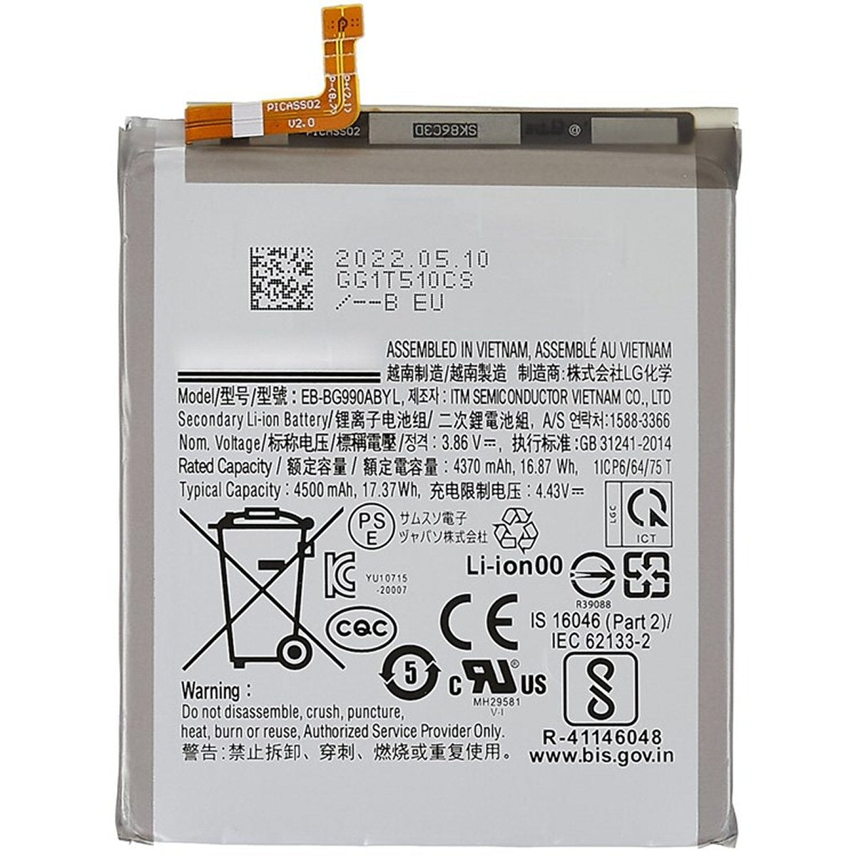 Compatible Battery For Samsung Galaxy S21 FE SM-G990 Battery FoneFunShop   