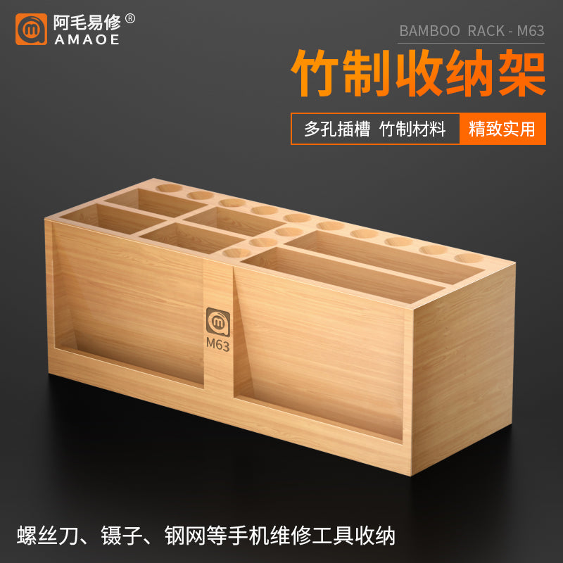 Storage Box Rack AMAOE M63 Bamboo  FoneFunShop   