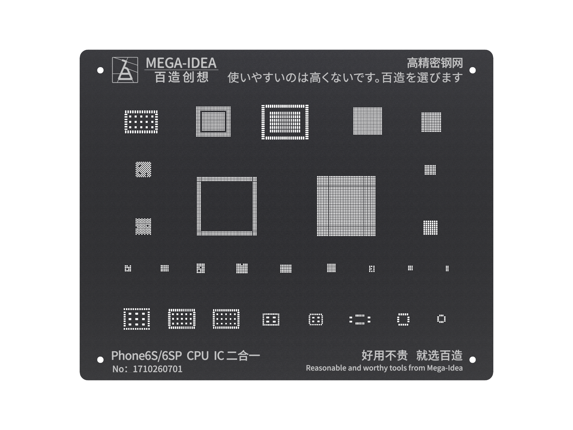 Reballing Stencil For iPhone 6S 6S Plus MEGA IDEA Black Stencil FoneFunShop   