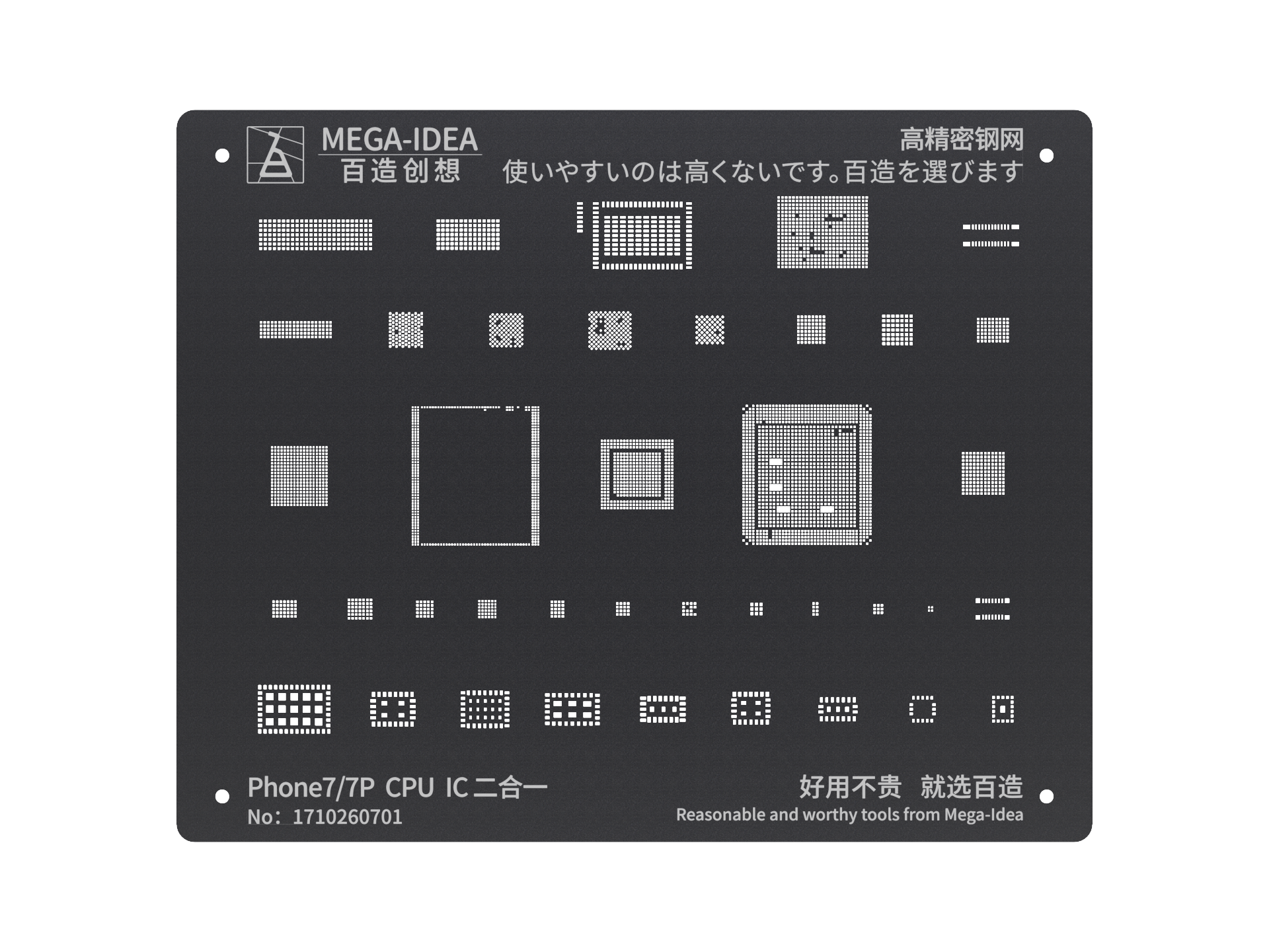 Reballing Stencil For iPhone 7 7 Plus MEGA IDEA Black Stencil FoneFunShop   