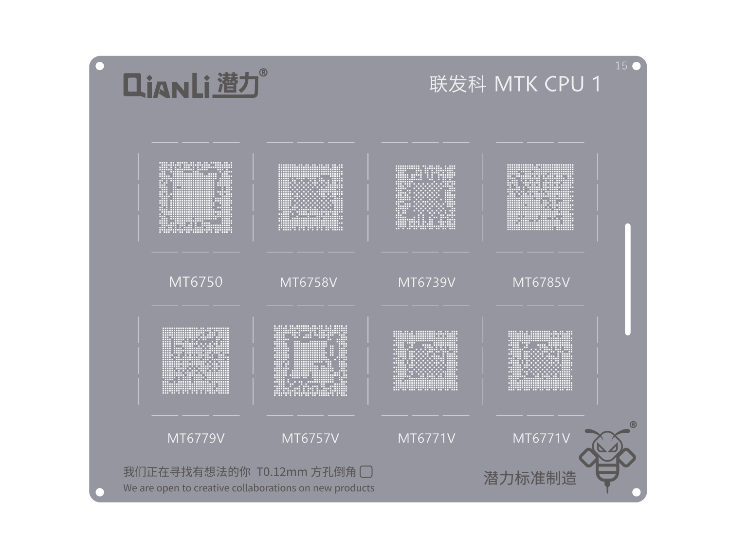 Reballing Stencil Qianli Bumblebee QS015 MTK CPU 1 Stencil FoneFunShop   