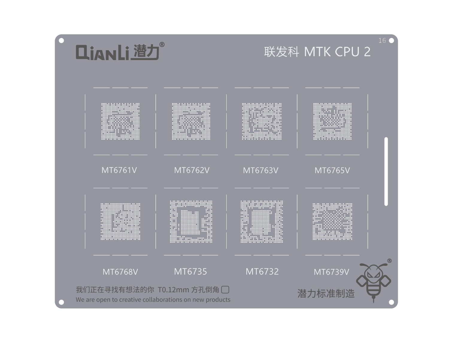 Reballing Stencil Qianli Bumblebee QS016 MTK CPU 2 Stencil FoneFunShop   