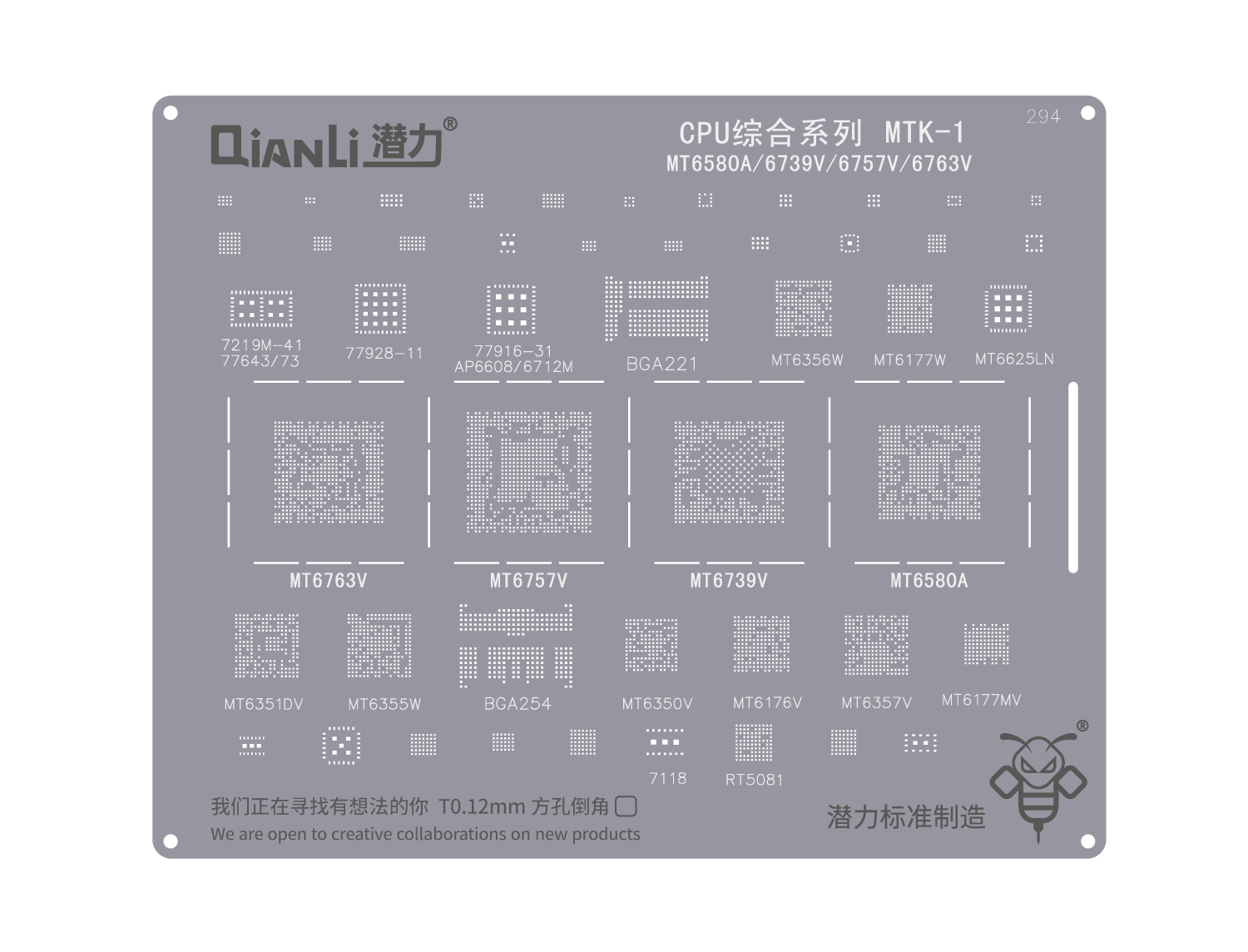 Reballing Stencil Qianli Bumblebee QS294 CPU MTK 1 Stencil FoneFunShop   