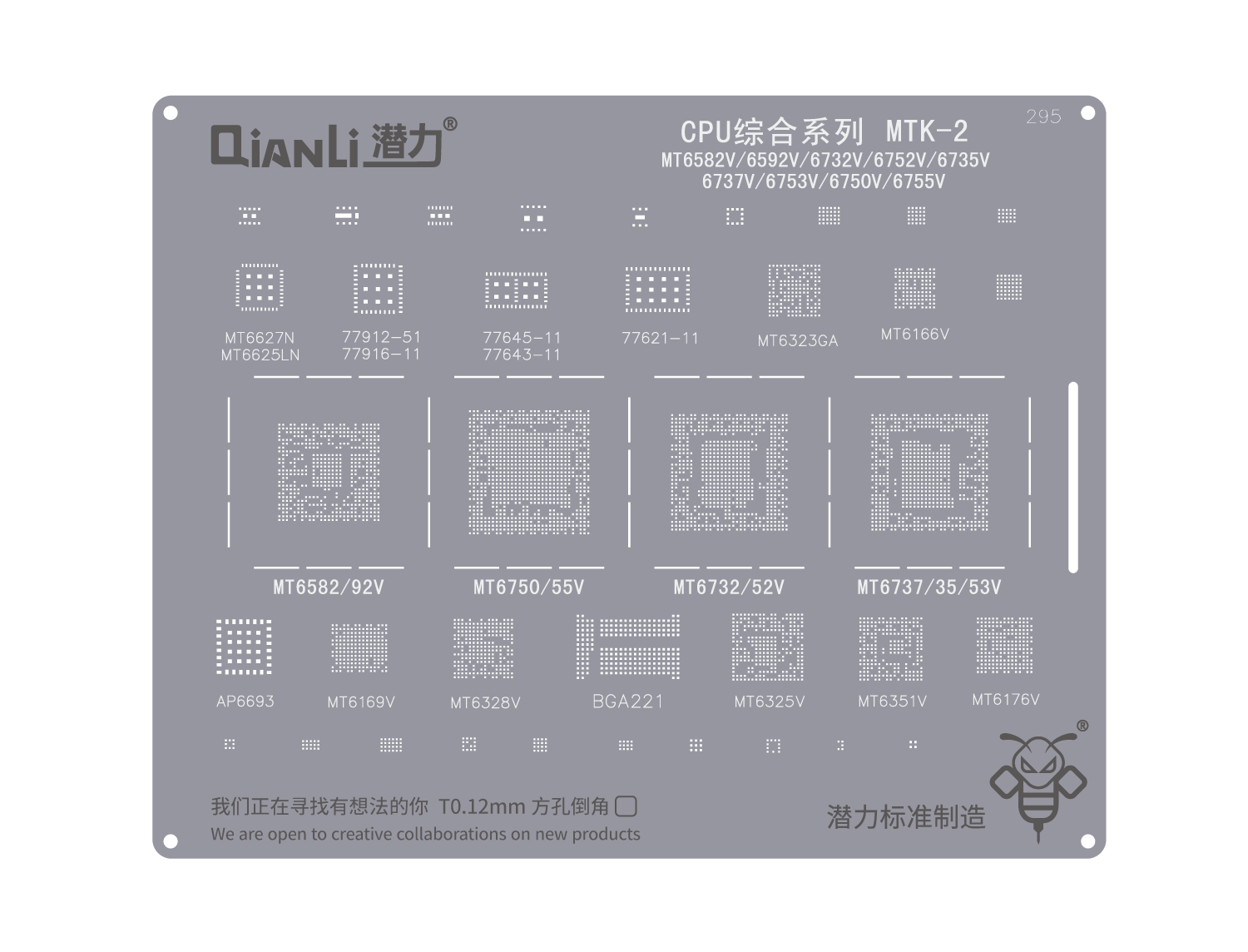 Reballing Stencil Qianli Bumblebee QS295 CPU MTK 2 Stencil FoneFunShop   