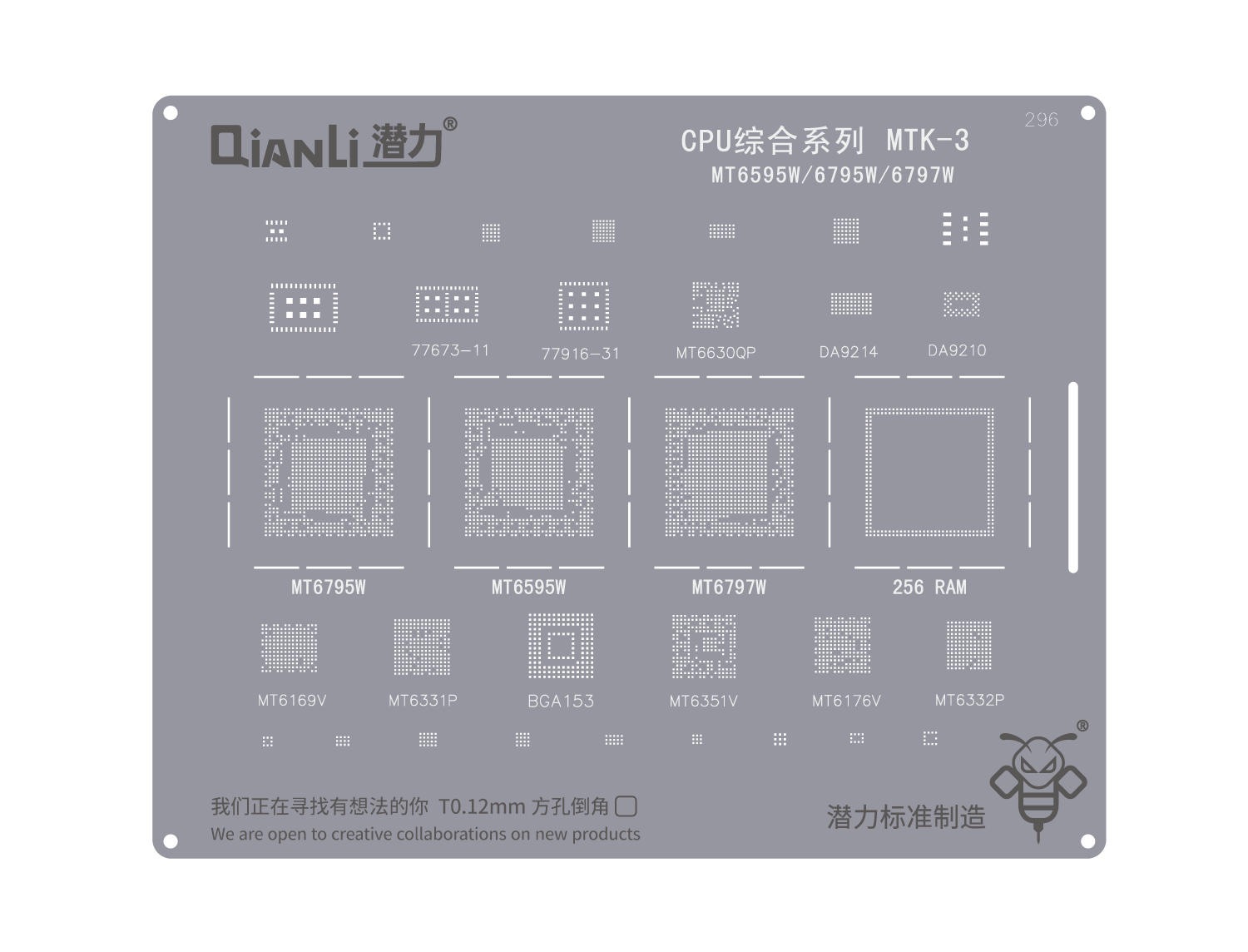 Reballing Stencil Qianli Bumblebee QS296 CPU MTK 3 Stencil FoneFunShop   