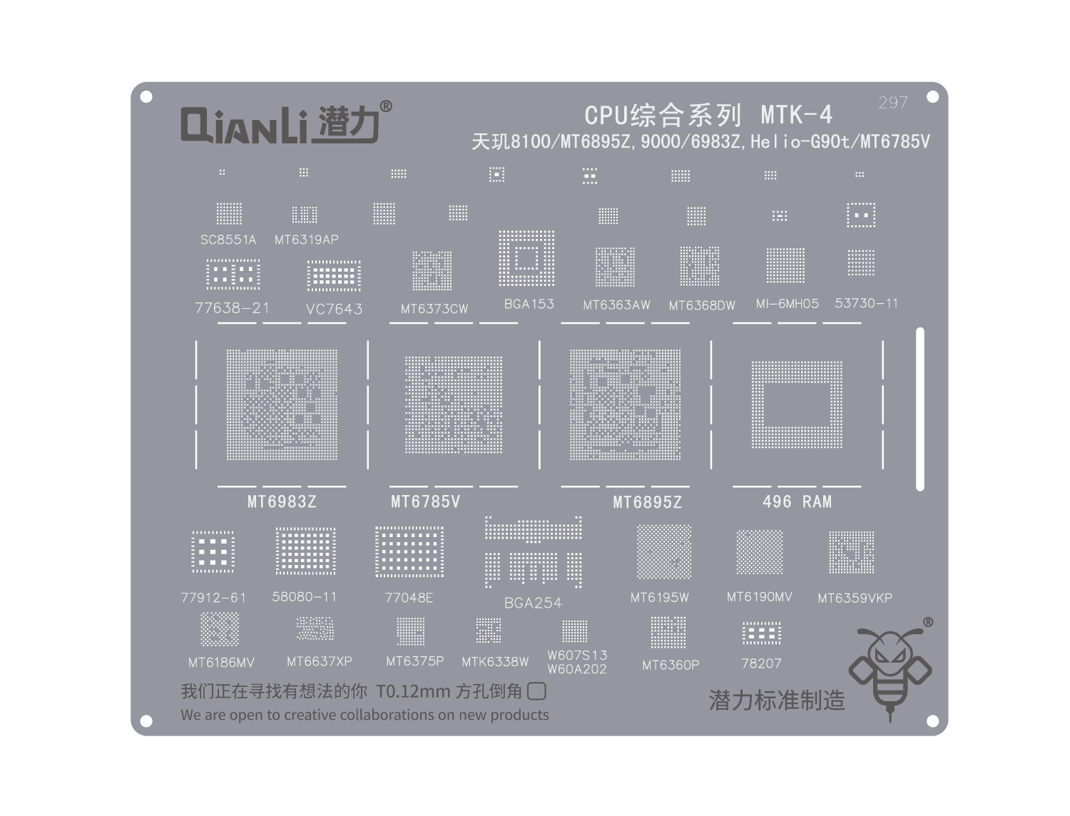 Reballing Stencil Qianli Bumblebee QS297 CPU MTK 4 Stencil FoneFunShop   