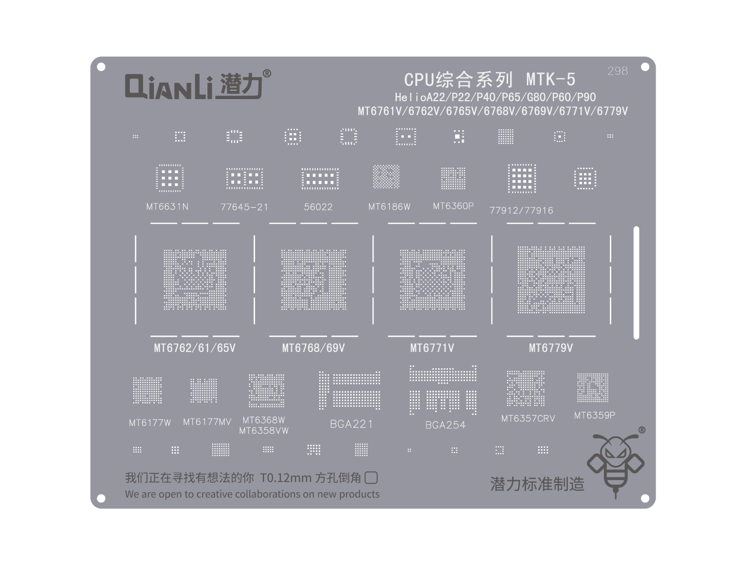 Reballing Stencil Qianli Bumblebee QS298 CPU MTK 5 Stencil FoneFunShop   