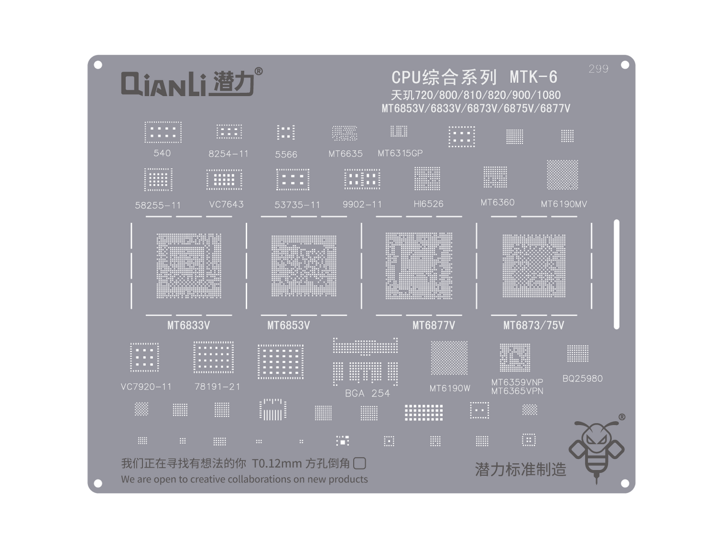 Reballing Stencil Qianli Bumblebee QS299 CPU MTK 6 Stencil FoneFunShop   