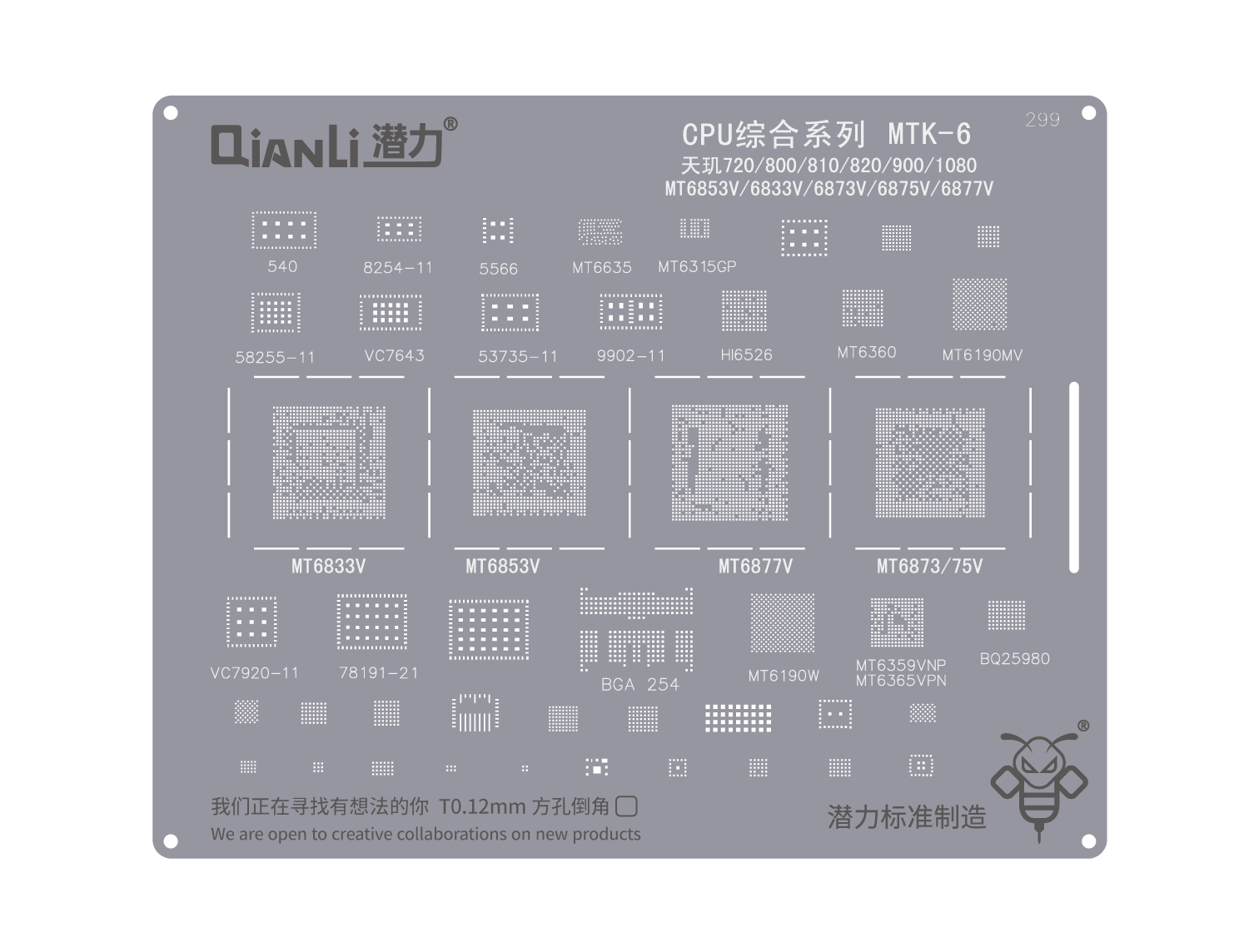 Reballing Stencil Qianli Bumblebee QS299 CPU MTK 6 Stencil FoneFunShop   