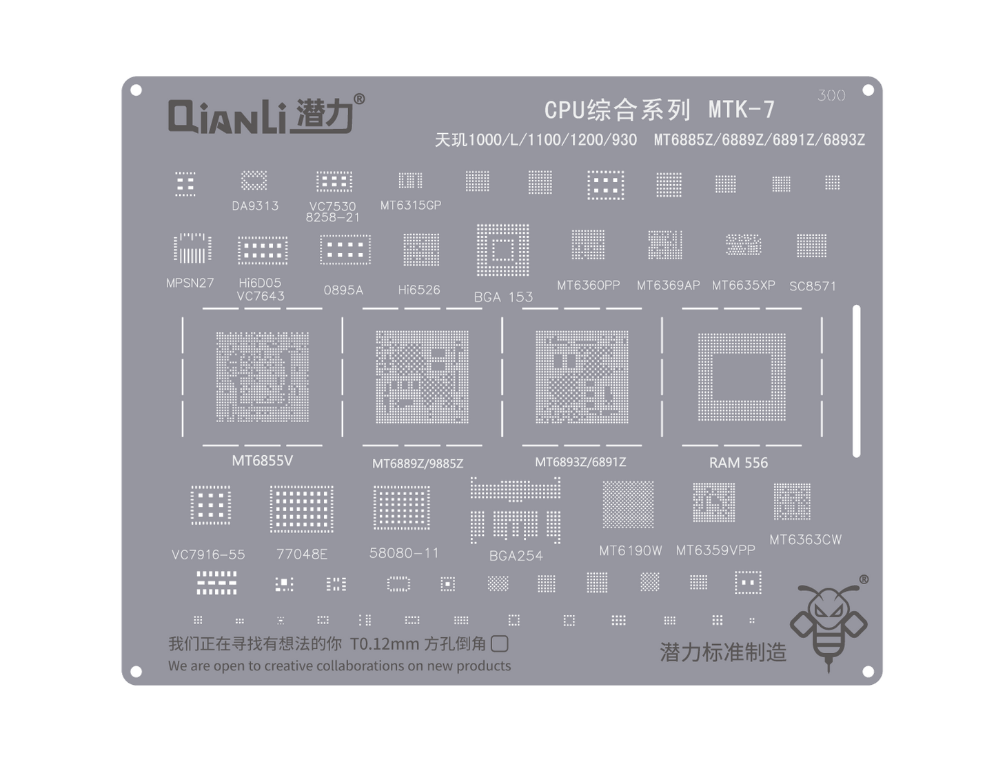 Reballing Stencil Qianli Bumblebee QS300 CPU MTK 7 Stencil FoneFunShop   