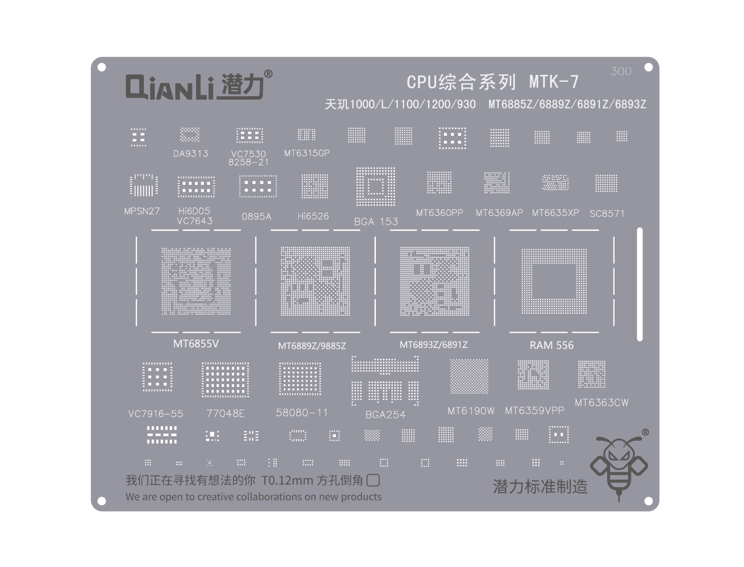 Reballing Stencil Qianli Bumblebee QS300 CPU MTK 7 Stencil FoneFunShop   