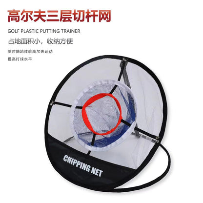 Golf Practice Chipping Net Perfect Shot Instant Pop Up Net with 3 Target Pockets ic Chip FoneFunShop   