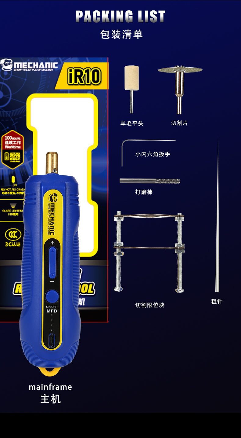 OCA LOCA Glue Remover Mechanic Electric iR10 Tool Tool FoneFunShop   