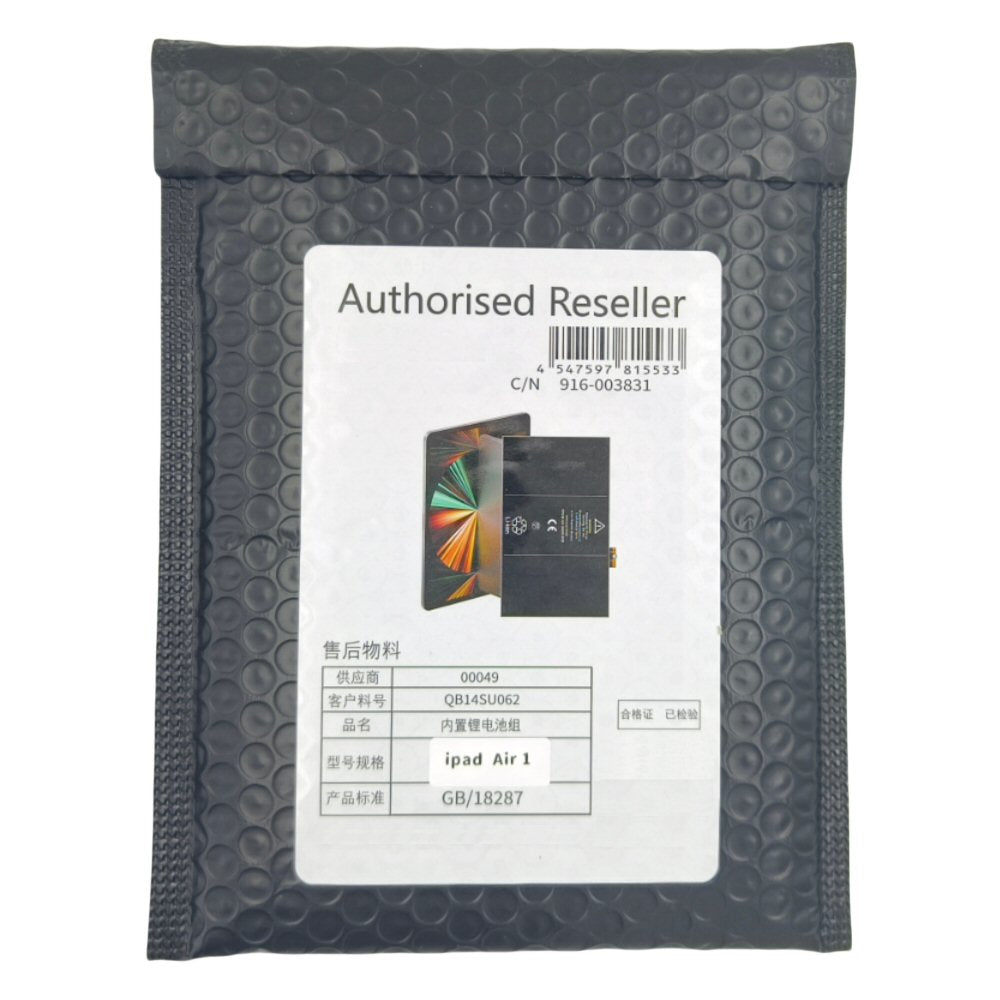 Battery For iPad Air 1 / 5 (2017) / 6 (2018) / 7 (2019 / 10.2) / 8 (2020 / 10.2) / 9 (2021 / 10.2)