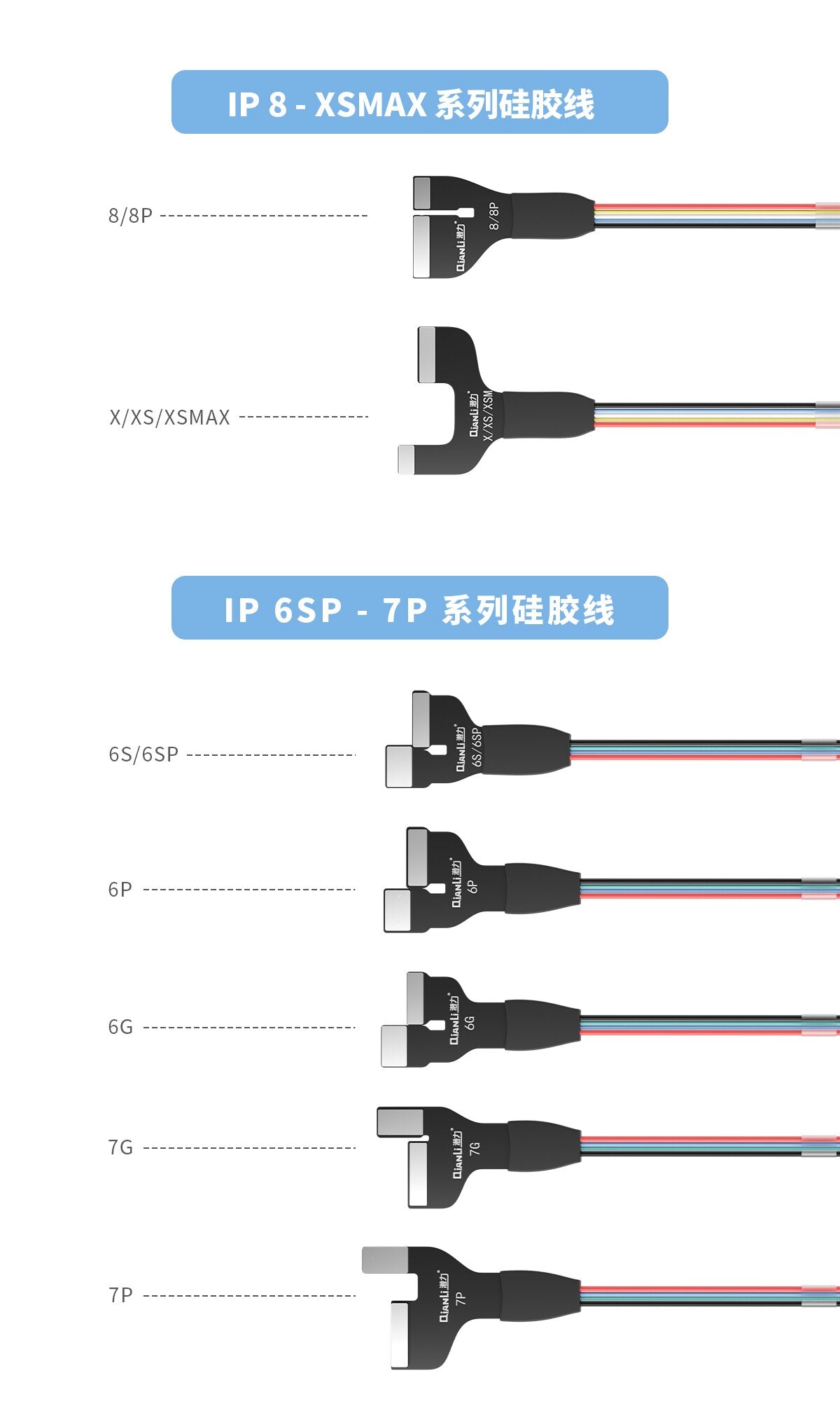 Power Supply Boot Cable Qianli iPower Pro Max Bench Set For iPhone X 14Pro Max Cable FoneFunShop   