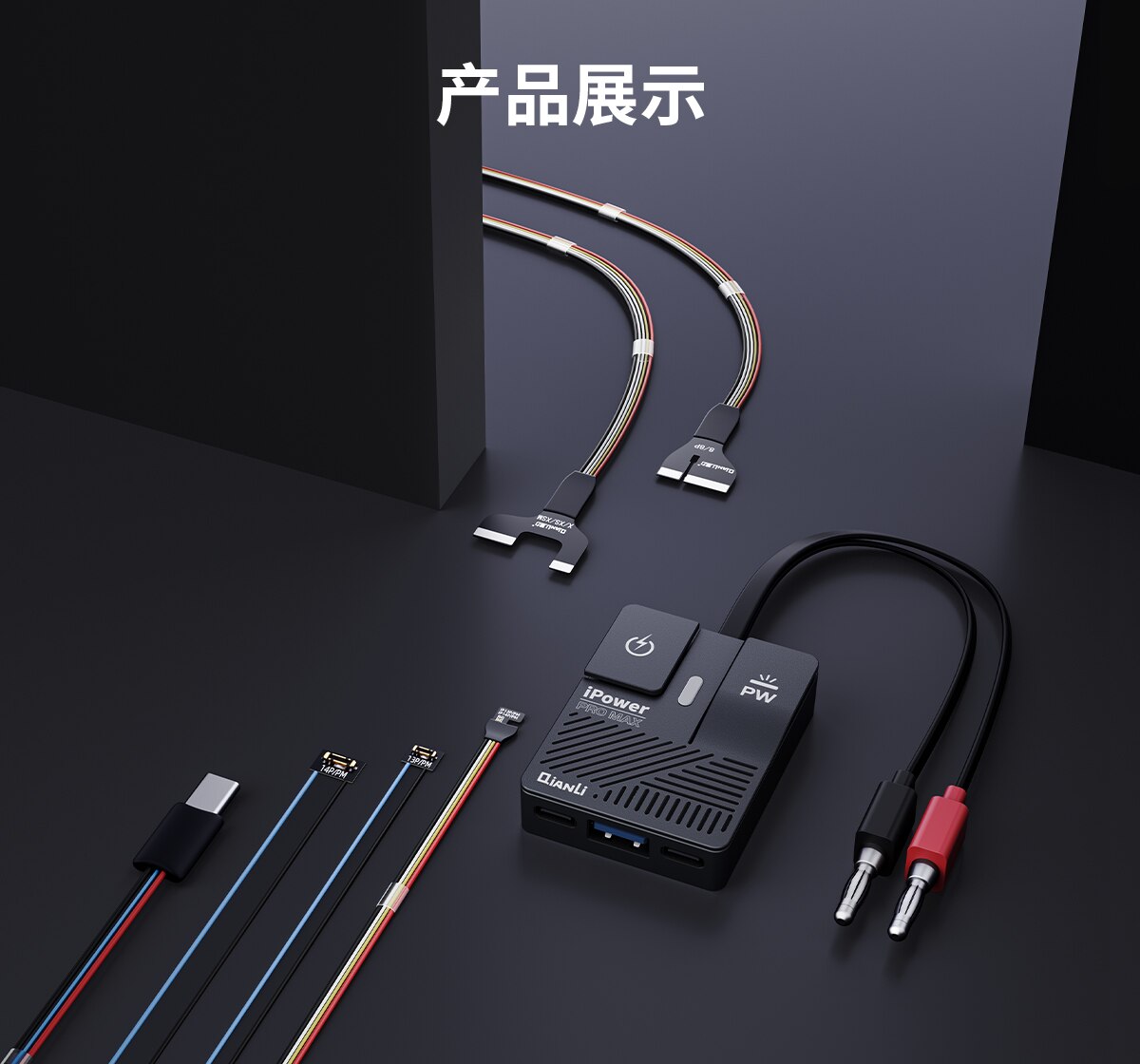 Power Supply Boot Cable Qianli iPower Pro Max Bench Set For iPhone X 14Pro Max Cable FoneFunShop   