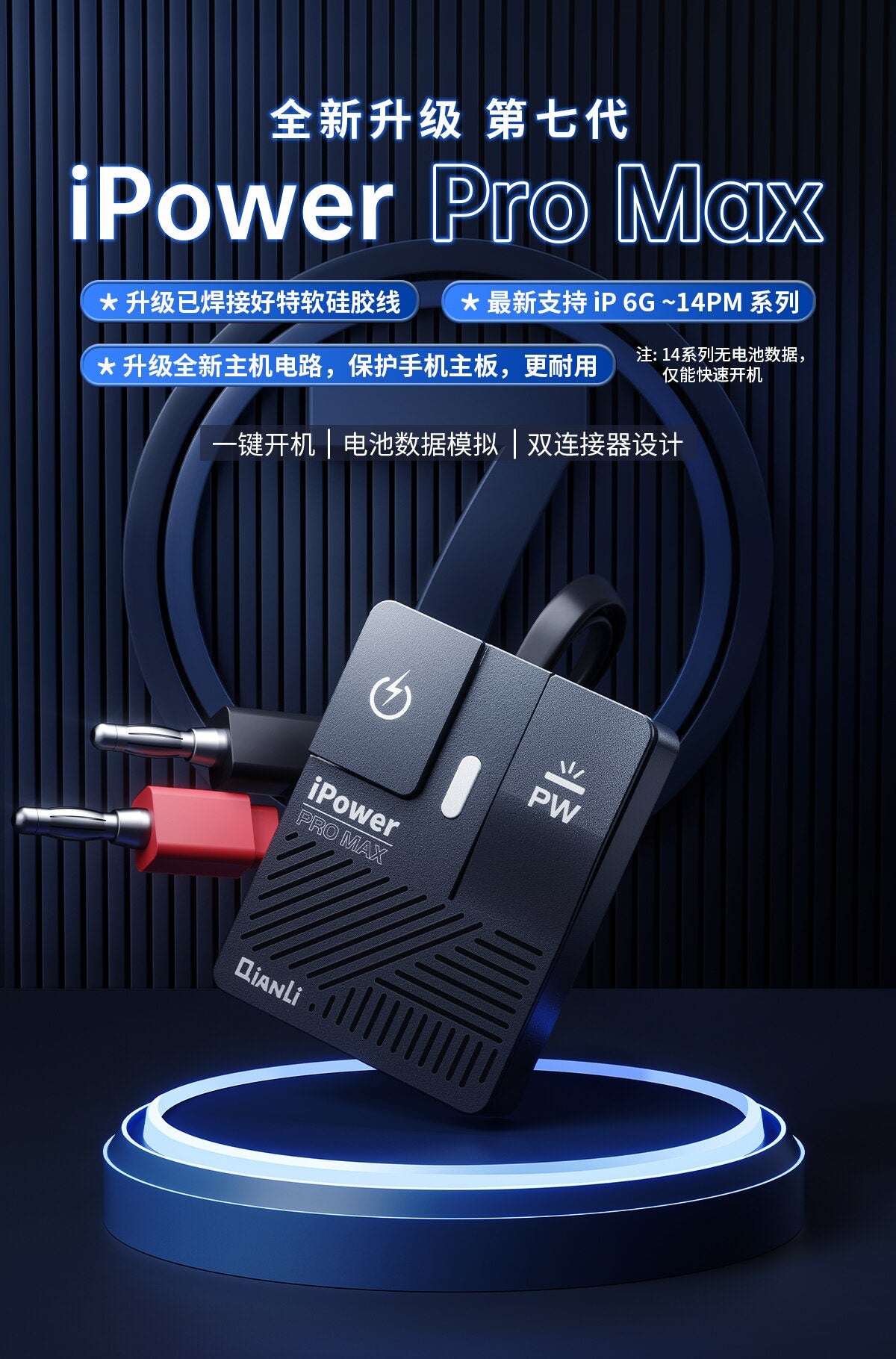 Power Supply Boot Cable Qianli iPower Pro Max Bench Set For iPhone X 14Pro Max Cable FoneFunShop   