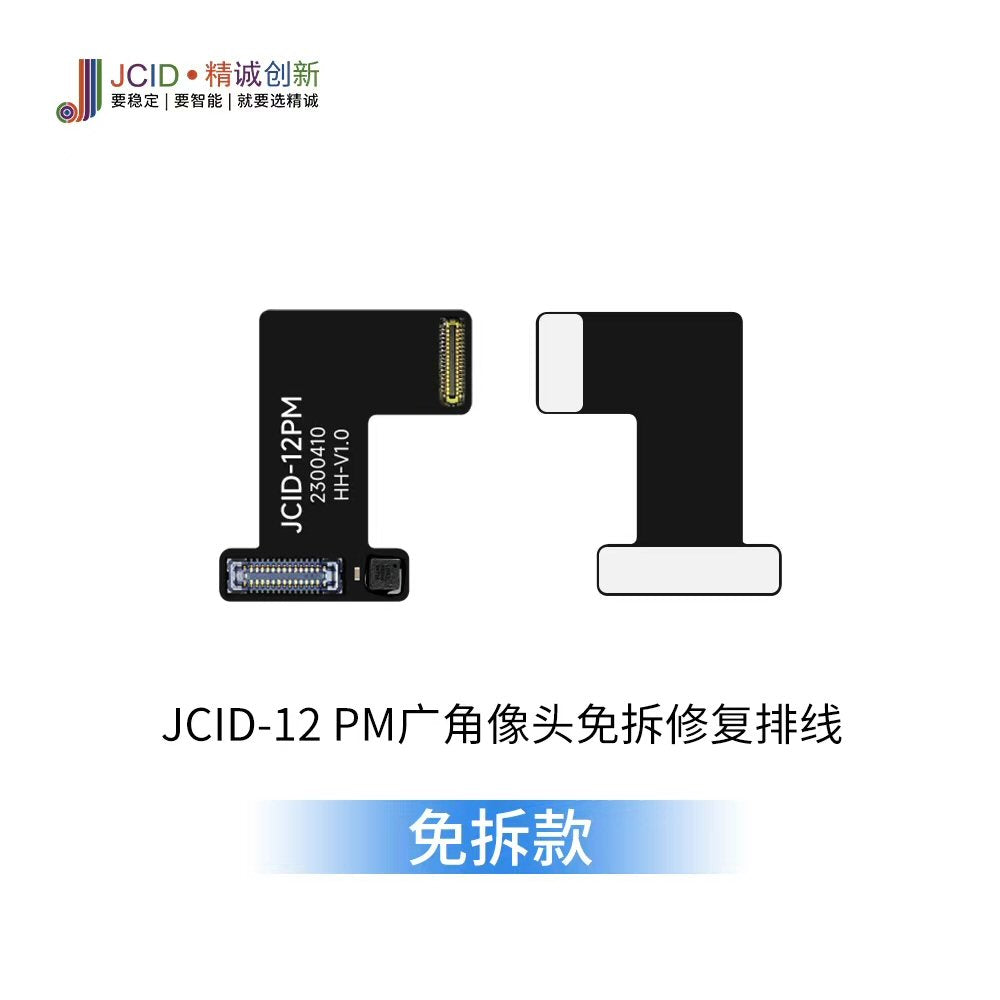 JC Wide Rear Camera Repair Flex FPC For iPhone 12 Pro Max Flex FoneFunShop   