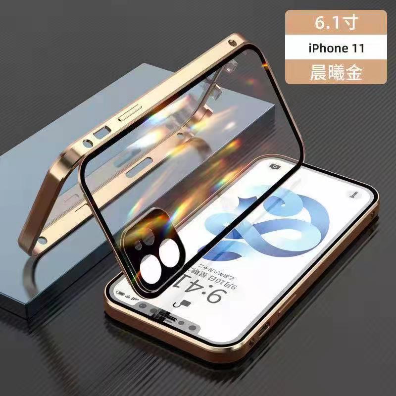 Case For iPhone 12 in Gold Full Cover Case Cover FoneFunShop   