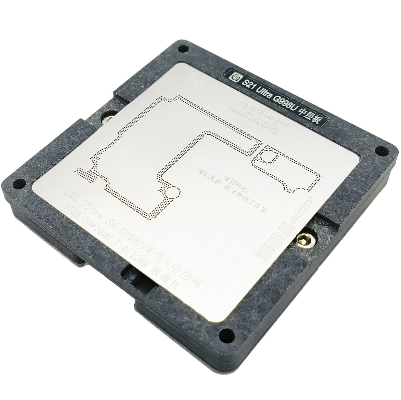 Reballing Stencil For Samsung S21 Ultra Motherboard Logic Board Joining Fixture Stencil FoneFunShop   