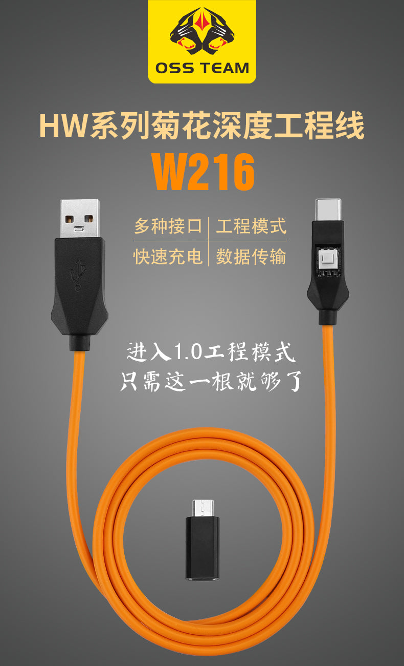 Engineering Cable For Huawei Repair OSS W216 Cable FoneFunShop   