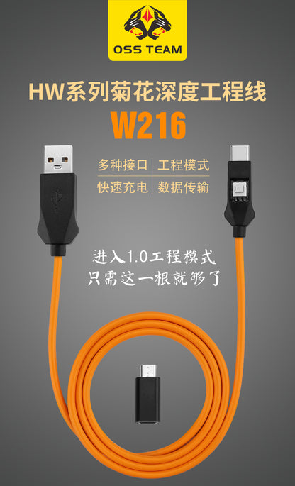 Engineering Cable For Huawei Repair OSS W216 Cable FoneFunShop   